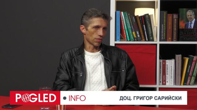 Ч.1: Доц. Григор Сарийски: Еврозоната и цифровото евро са път към тотална зависимост