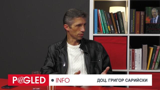 Ч.2: Доц. Григор Сарийски: ЕС да замрази напълно търговията с Русия? Това е невъзможно!