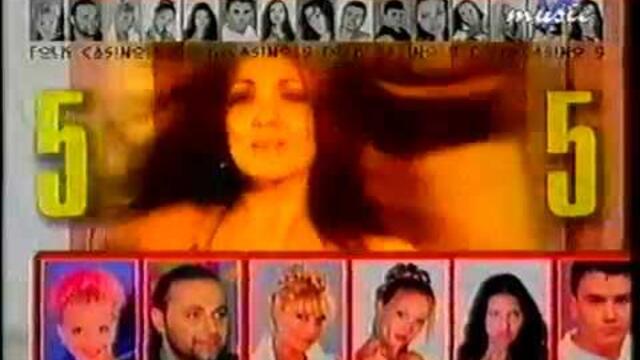 Фолк казино 5 - 2001 - реклама