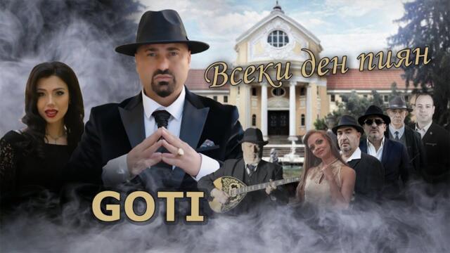 Goti -  Всеки ден пиян I Official video 2025