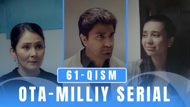 Ota 61-qism (milliy serial) | Ота 61-кисм (миллий сериал)