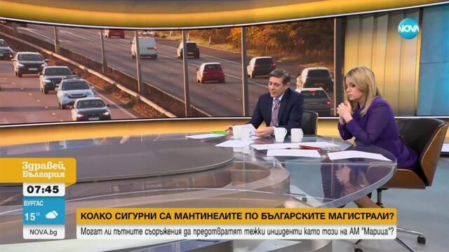 Капитанов: С 15-20% по-ниски са заплатите в обществените медии в сравнение с градския транспорт