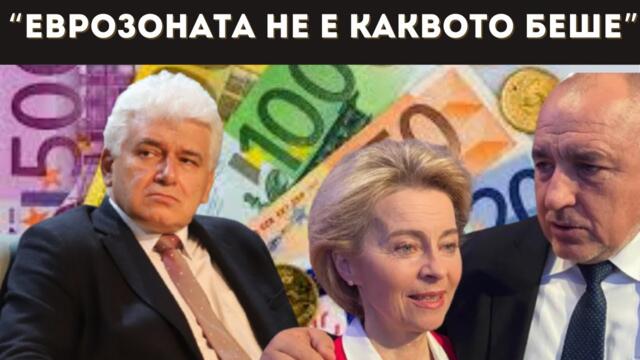 ПРОФ.ПЛАМЕН КИРОВ: ТАКА СТАВАТ РЕВОЛЮЦИИТЕ!