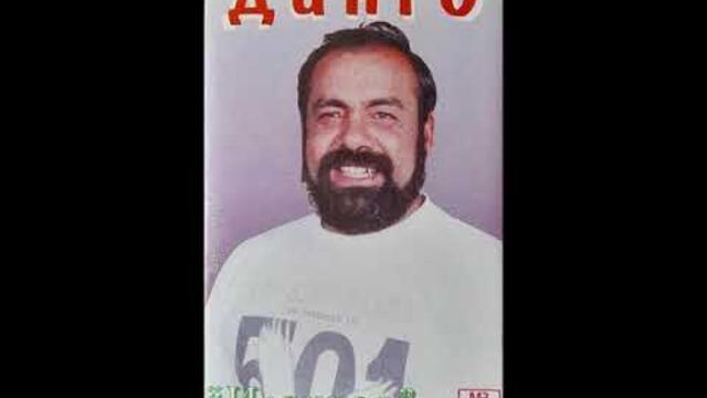 Динго - Кючек - Динго - 1995