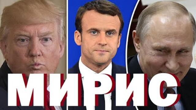 Йонко Мермерски: Тръмп, войните и парите. Путин и Драконът, Европейските планове, напъни и илюзии...