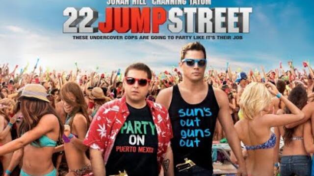Внедрени в час 2 (2014) БГ АУДИО HD
