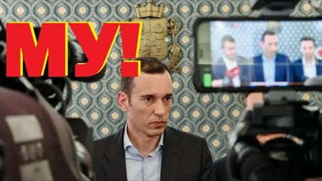 Милена Стефанова: Борисов, Пеевски, Таки, Черния, Вълка, Алексиев... му пречат. Терзиев е невинен!