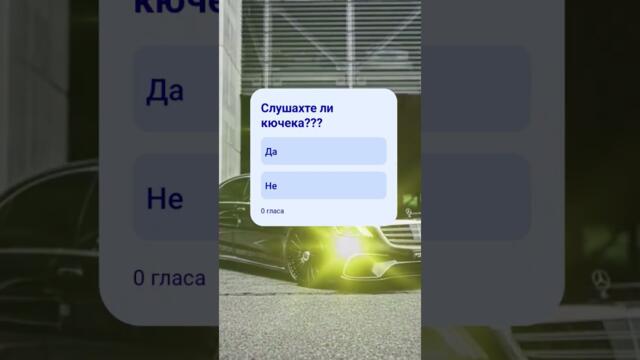 Асанчо 2025 Турски кючек #foryou #bulgaria #germany #music #hit #kuchek #gayda #asancho