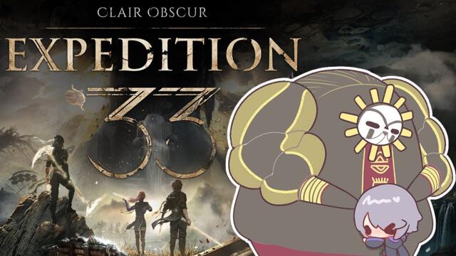 【Clair Obscur: Expedition 33】After has arrived... 2025-05-23 07:15