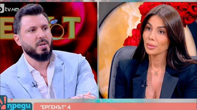 ДИВ СКАНДАЛ В ЕФИР! ЕРГЕНЪТ МАРТИН И ДАНИЕЛА В ПРЕДИ ОБЕД
