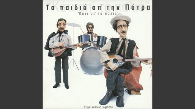 Ipirotissa
