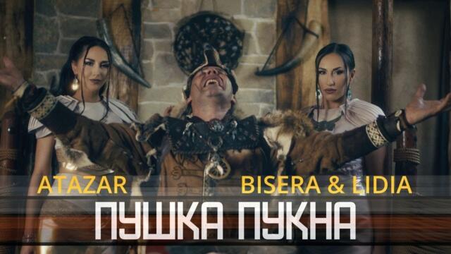 Atazar x Bisera & Lidia - ПУШКА ПУКНА