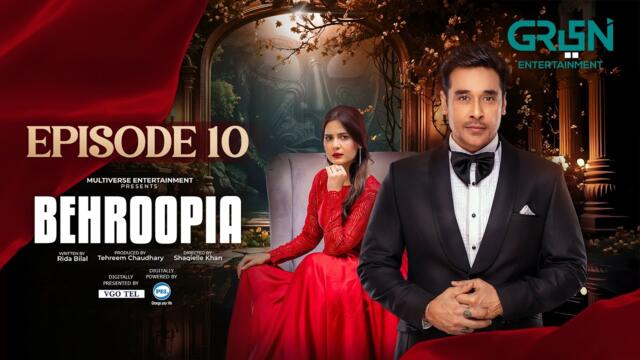 Behroopia Ep 10 (Subtitles) 23rd May 2025 - Digitally VGO TEL, PEL - Faysal Q, Madiha i, Nabeel Z