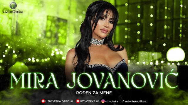 MIRA JOVANOVIC  - RODJEN ZA MENE (COVER)