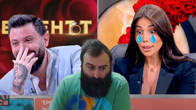 СКАНДАЛ В ЕРГЕНЪТ | Мартин и Даниела ДИВ ЕКШЪН