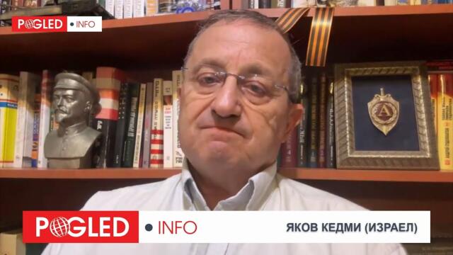 Яков Кедми: Тръмп и Путин се разбират по-добре помежду си, отколкото с Европа