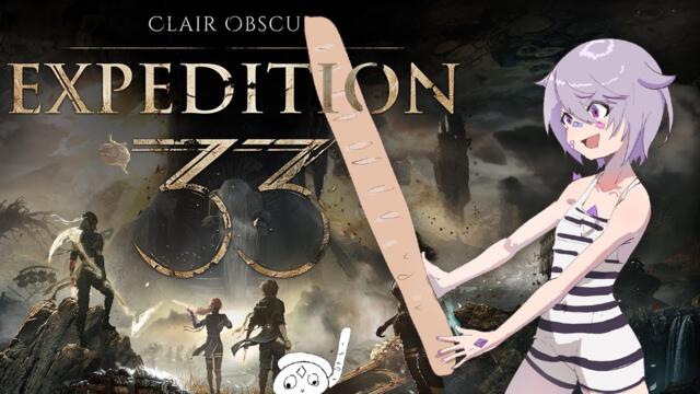 【Clair Obscur: Expedition 33】GUSTAVE WOULD NEVER. 2025-05-24 15:05