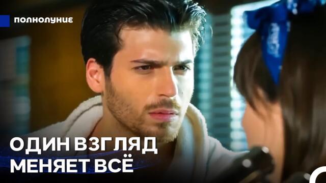 Самые Любимые Сцены #18: Любовь, Начавшаяся На Кухне - Полнолуние