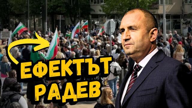 Вълна от протести заради еврото! Гласят ли ни гръцки сценарий?