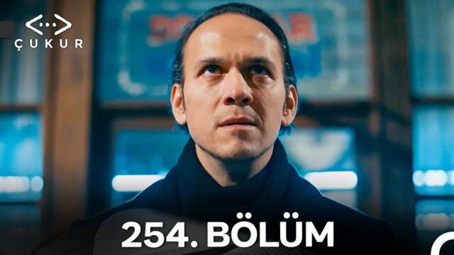 Çukur 254. Bölüm (Kısa Versiyon)