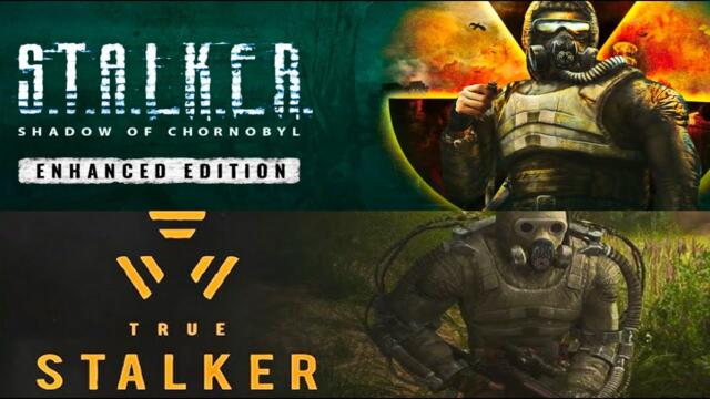 S.T.A.L.K.E.R  Enhanced edition и МОДЫ