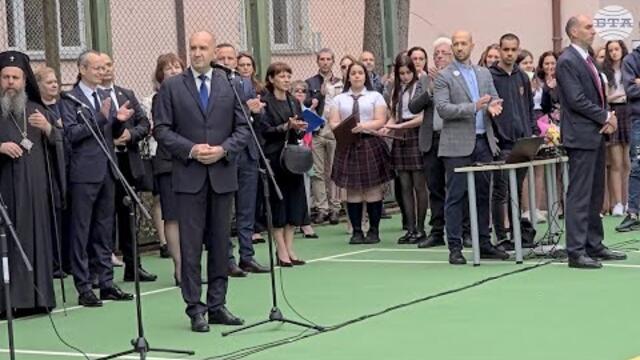 Румен Радев: Продължавайте да пазите традициите на българщината и заветите на нашите предци