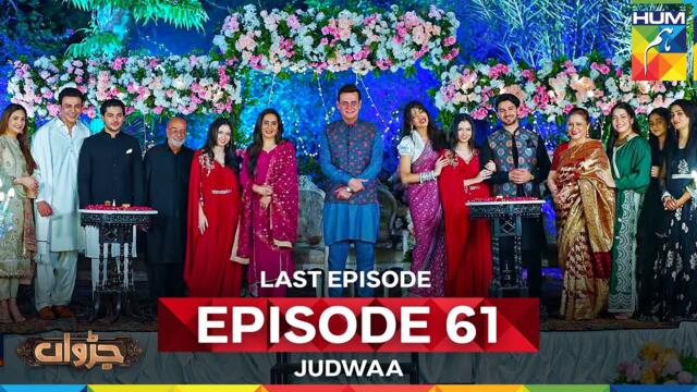 Judwaa da Last Ep 61 - FINAL [ Aina Asif & Adnan Raza ] Ujooba Beauty Cream&Berg Prickly Heat Powder