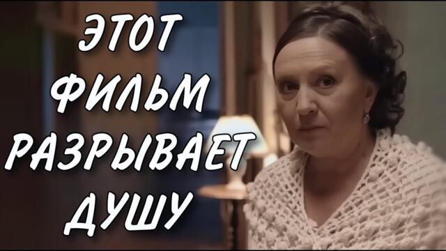 ЭТОТ ФИЛЬМ НУЖНО ПОСМОТРЕТЬ ВСЕМ! НОВИНКА! "Полёт Бабочки" МЕЛОДРАМА. СЕРИАЛ