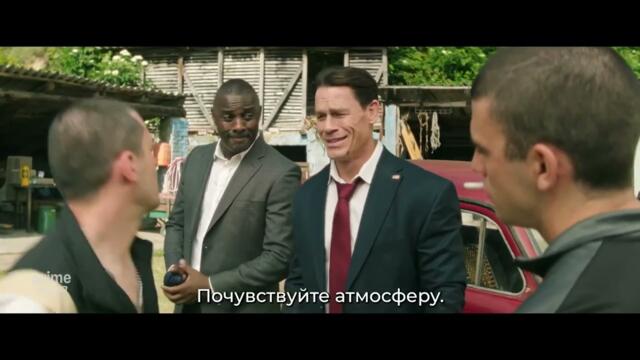 Главы государств| Русский трейлер| Субтитры| Фильм 2025|