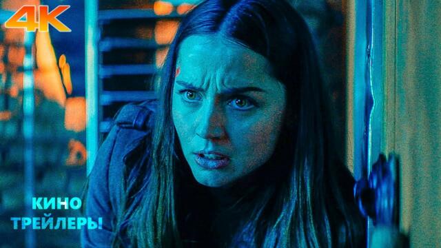 Балерина⚡💢«Я тебя не трону!» Сцена Битвы на Кухне (Субтитры, 4K, 2025) Боевик, триллер