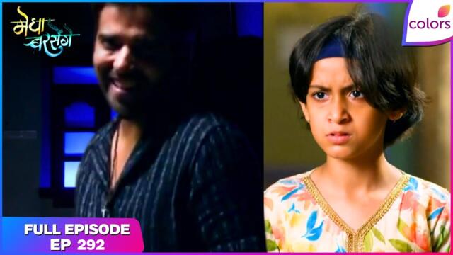 Megha Barsenge | Full Episode - 292 | Megha Faces Fear on First Night | Colors TV