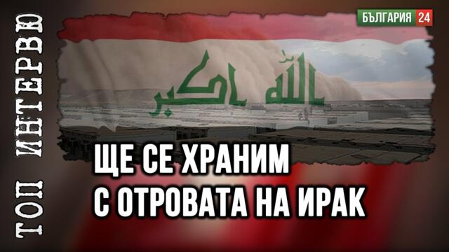 ГЕРБ унищожи напояването в България. Обрекоха земеделието ни без вода!