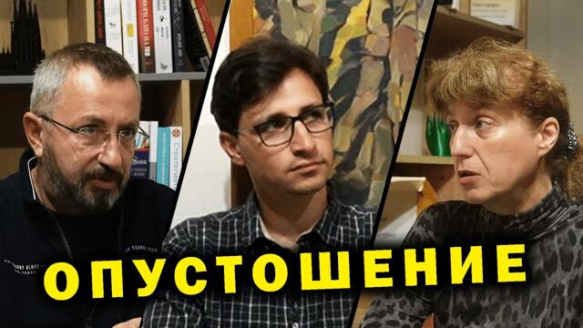 Кардамски и Гешева пред Геополитическата дъска #2