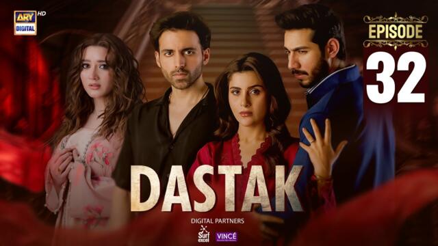 Dastak Episode 32 | Ali Raza | Sohai Ali | Feroz Kadri | 24 May 2025 | ARY Digital Drama
