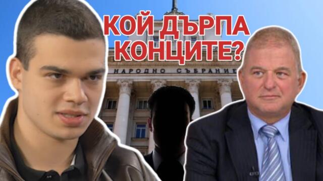 Светозар Съев и Пело Кръстев: Разкрития за кукловодите в българската политика и кой им дърпа конците