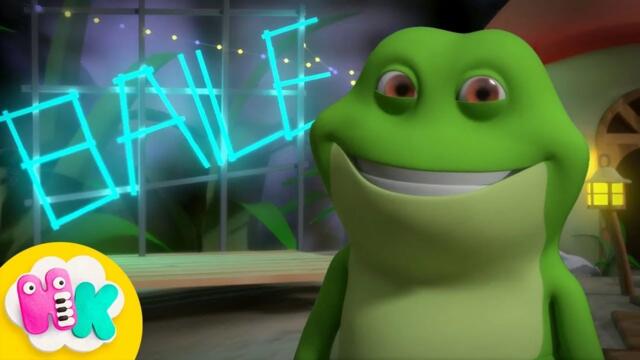 Танцът На Малката Жабка 🐸 Български детски песни - HeyKids