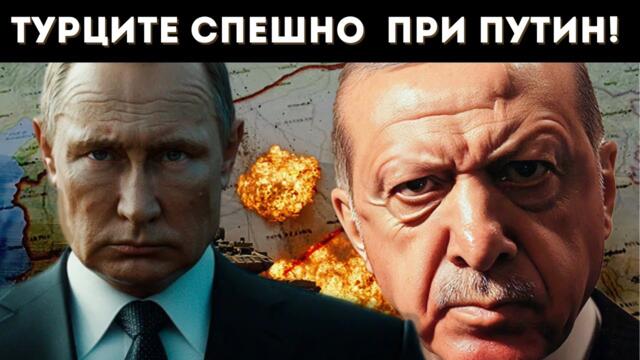 ЗОРНИЦА ИЛИЕВА: МОСКВА НЕ ВЯРВА НА СЪЛЗИ!