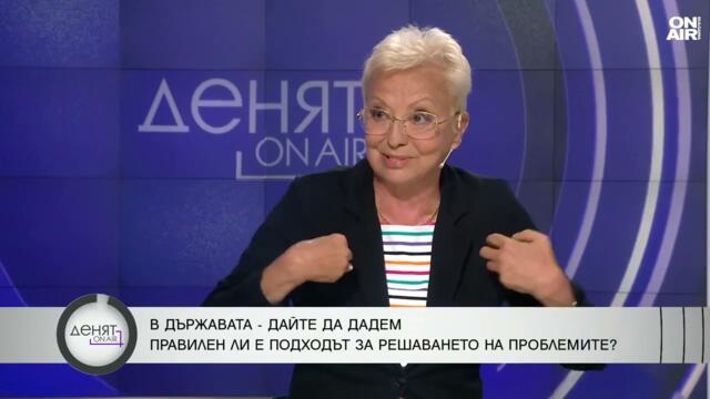 Диана Дамянова: ПП прави глупост след глупост, Бойко Борисов иска тишина