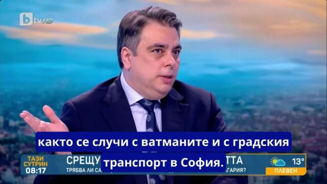 Вижте как се вербуват кметове за ДПС-Ново начало