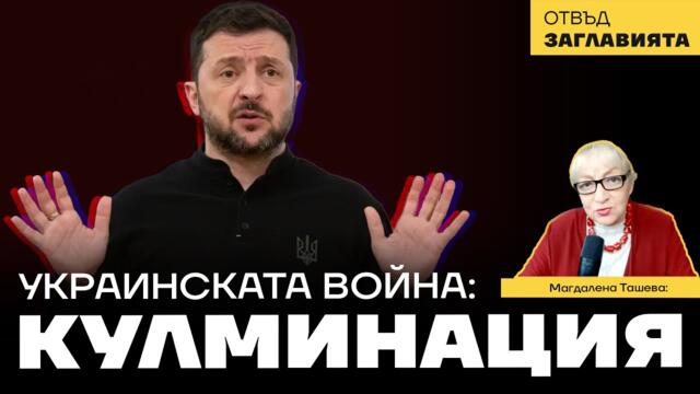 Лавров иска да се оттегли. Кой ще го замести?