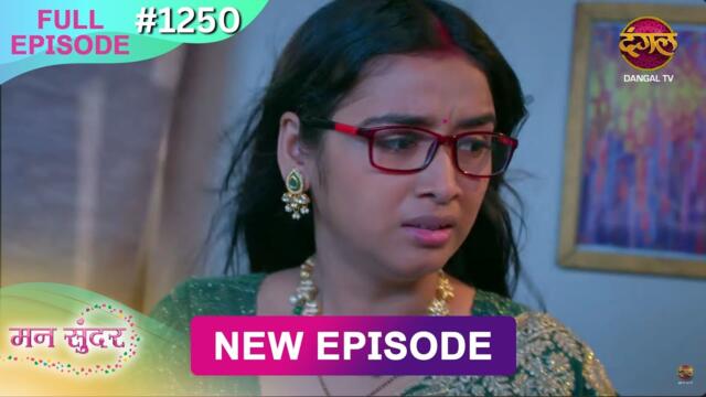 Mann Sundar | 25 May 2025 | Full Episode 1250 | Full HD #Newepisode | Dangal TV