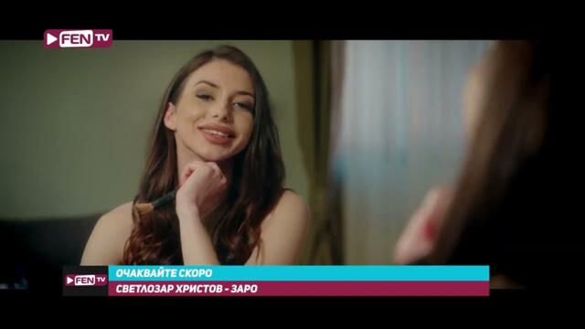 Скоро... // @FENTVBG