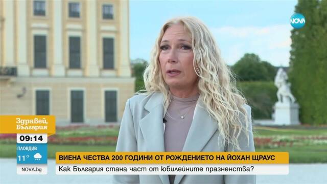 Виена чества 200 години от рождението на Йохан Щраус