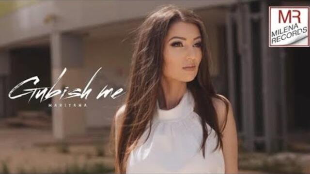MARIYANA - GUBISH ME / МАРИЯНА - ГУБИШ МЕ ( OFFICIAL VIDEO ) 2025