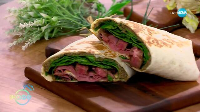 Рецептата днес: Протеинова тортила Уелингтън - „На кафе“ (26.05.2025)