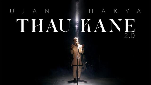 Ujan Shakya - Thau Kane 2.0 (Official Music Video)