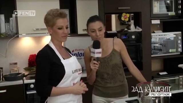 Джина Стоева - кулинарно шоу Life Max // FEN TV