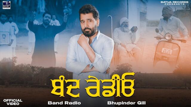 Band Radio (Official Video) - Bhupinder Gill | Malkeet Rauni | New Punjabi Songs 2025