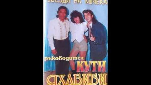 Звезди на кючека - Изненада - кючек - 1996