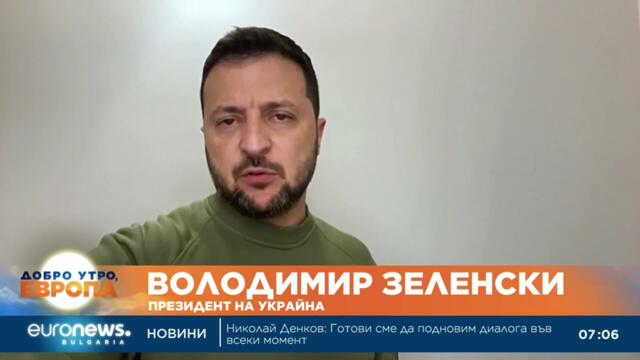 Украйна си върна село Клишчиевка